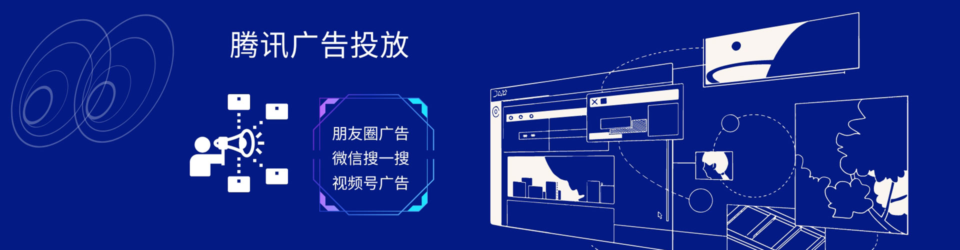 章丘sem主管