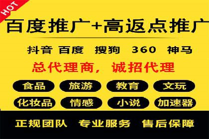 如何通过SEM广告投放实现精准营销